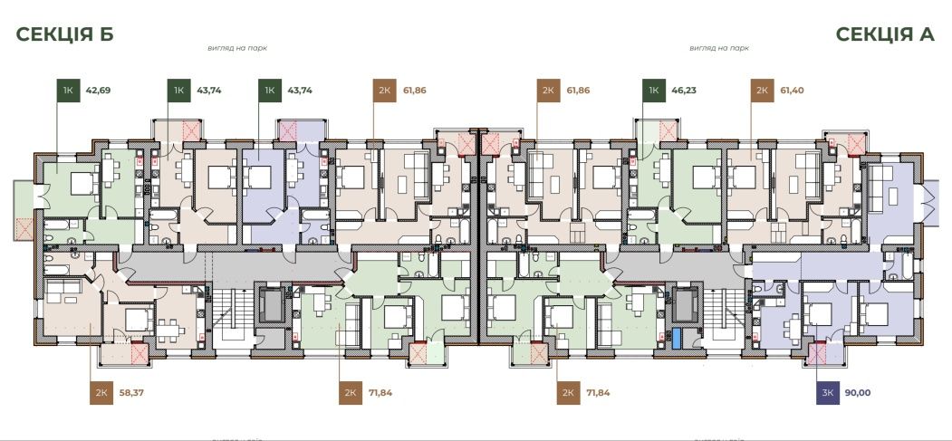 Продаж ВІП квартир в ЖК Паркова Долина