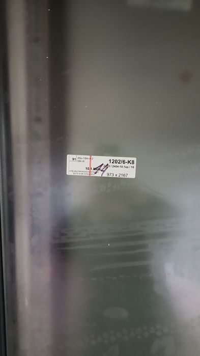 Склопакети продам нові