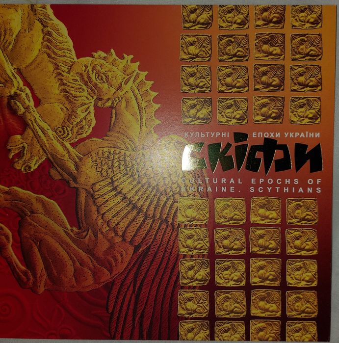 Марки України: ЗСУ, Культурні епохи, Збройні формації, транспорт