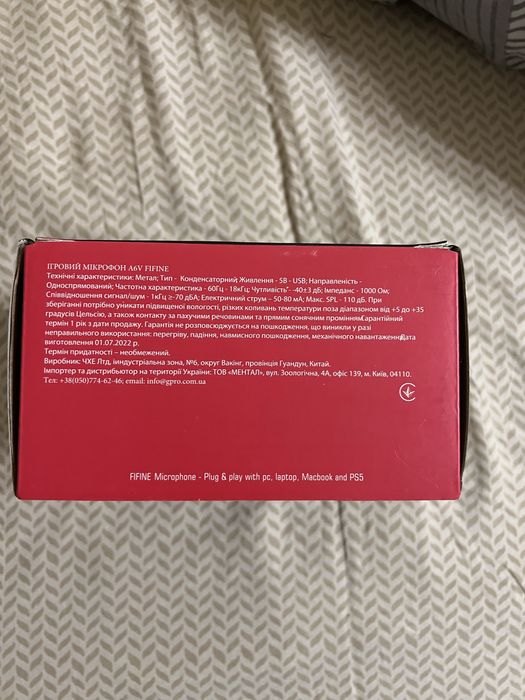 Мікрофон Fifine A6V AMPLIGAME Чорний