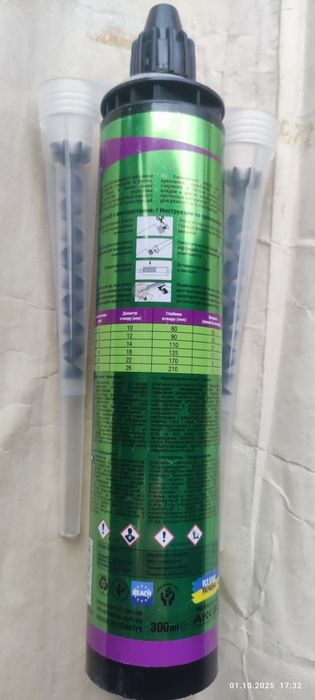 Анкер хімічний Hercul