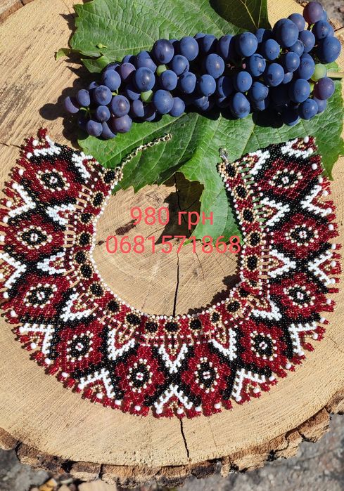 Силянка Ґердан Намисто національна прикраса з бісеру