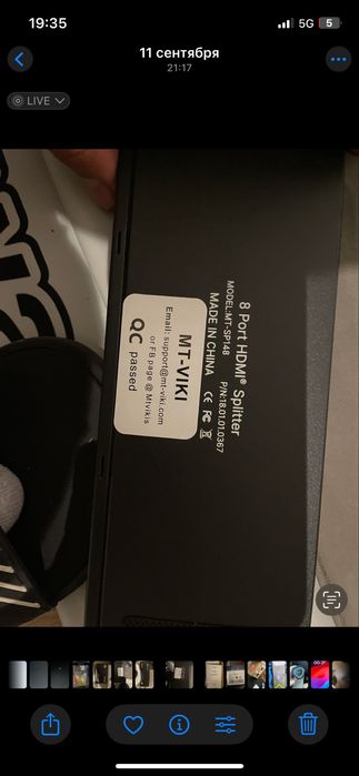 Сплітер MT-VIKI