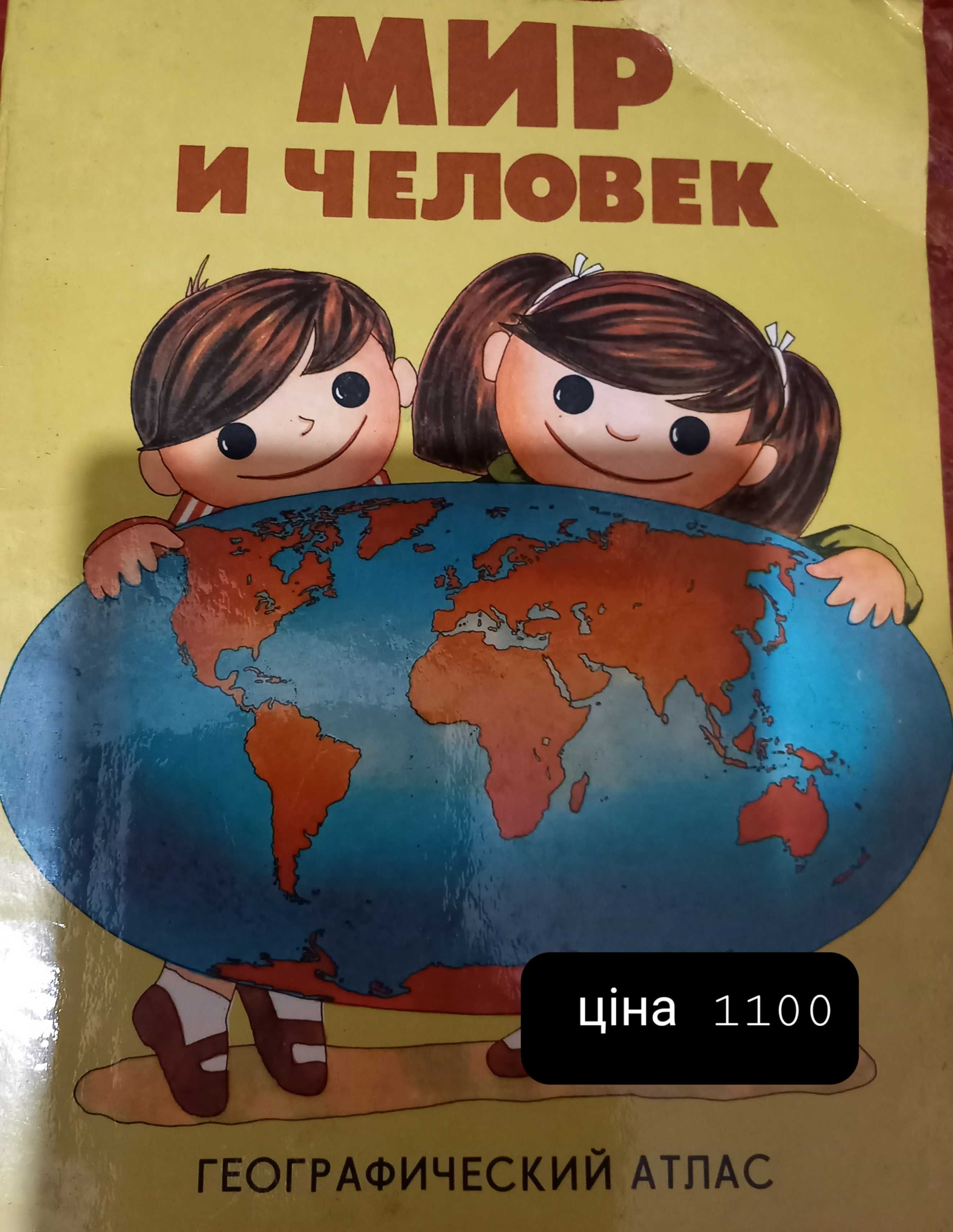 Интересные книги ссср