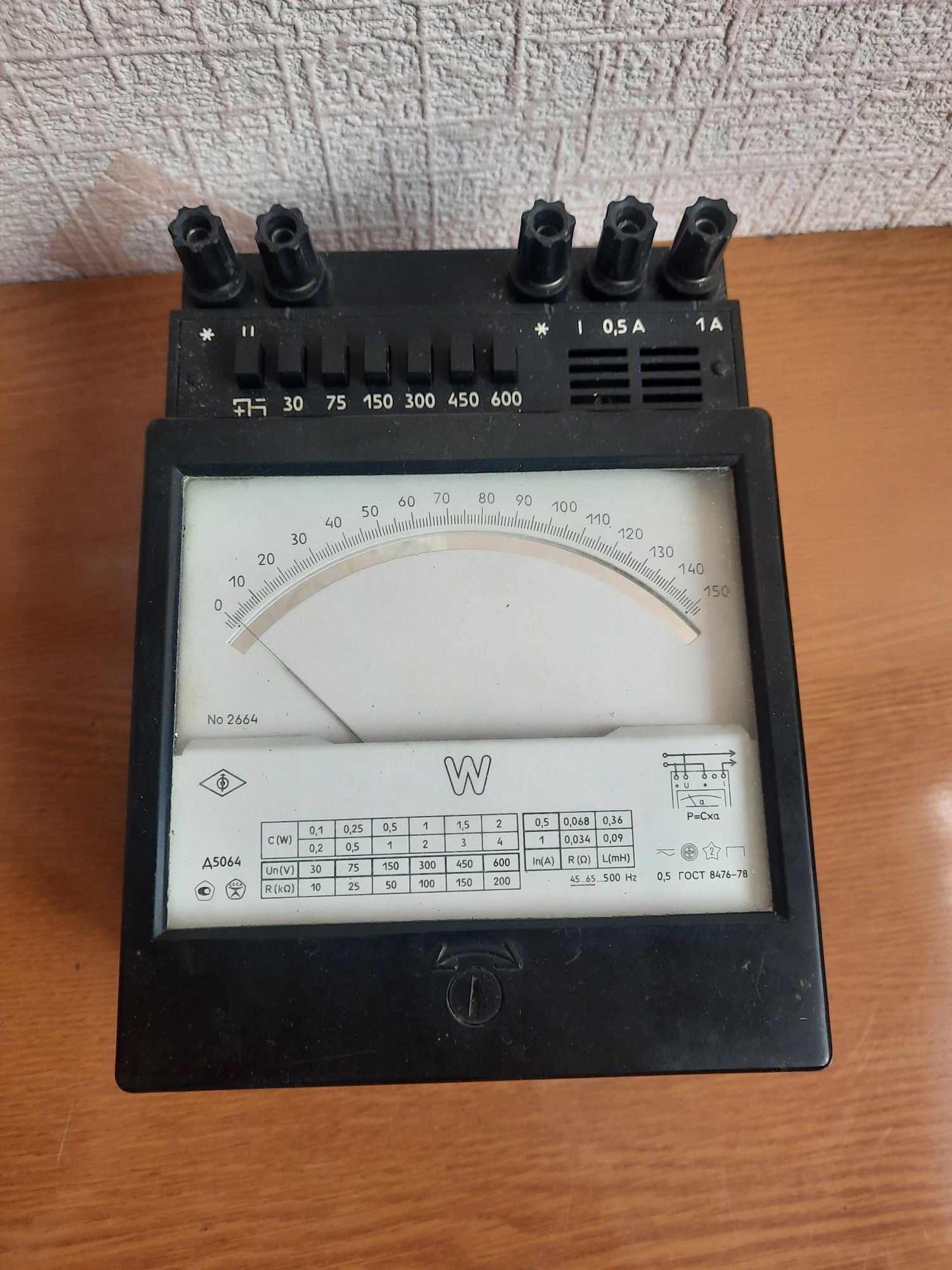 Прибор ваттметр Д5064
