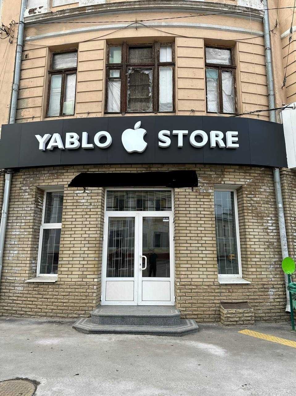 Вывеска | Объемные буквы | Баннер | Лайтбокс | Контражур | Штендер