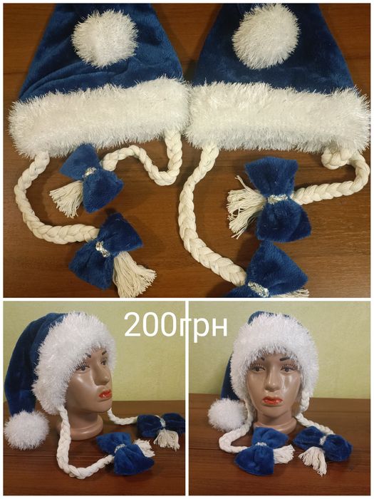 Детские и взрослые Новогодние  шапки