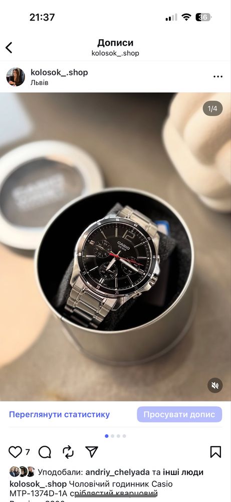 Casio годинник касіо жіночий чоловічий подарунок