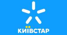Київстар сим-карты