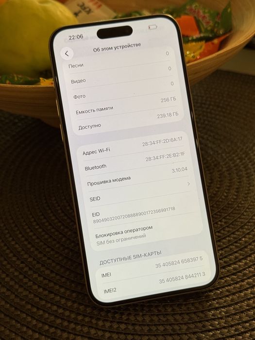 iPhone 15 Pro Max 256Gb Natural Titanium