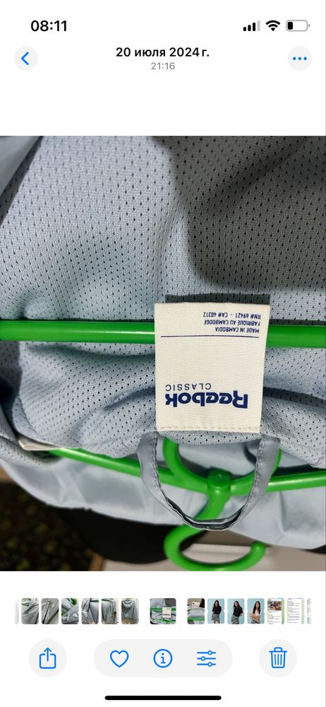 Reebock куртка ветровка
