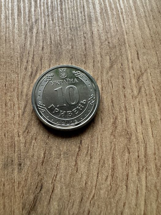 Монета 10 гривень ЗСУ Сили  Логістики, звʼязку та кібербезпеки
