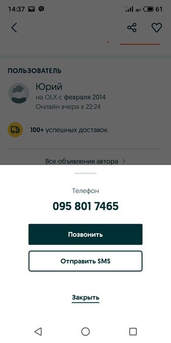 ГБЦ для авто любой марки