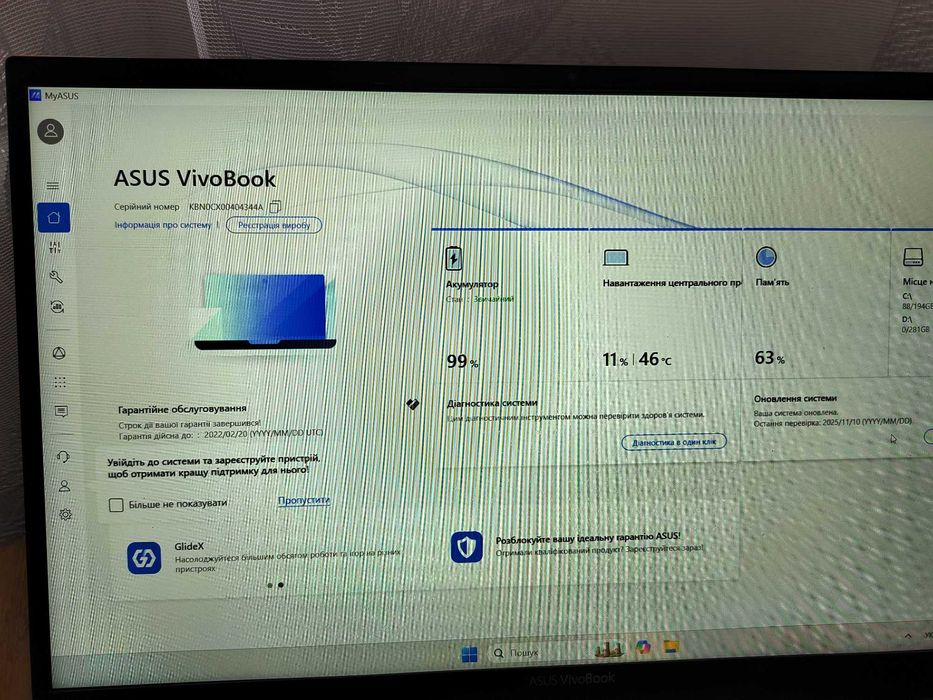 Asus Vivobook S532F/15.6 FullHD/i5 10210/8/512