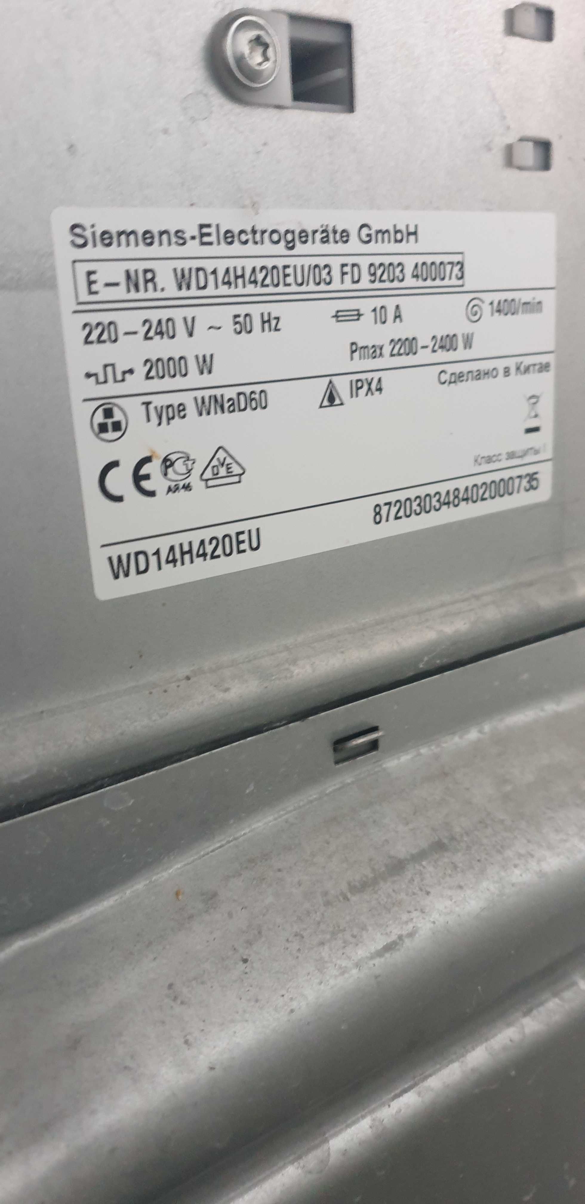 Pralko suszarka siemens wd1 h14-42 7kg bosch aeg miele