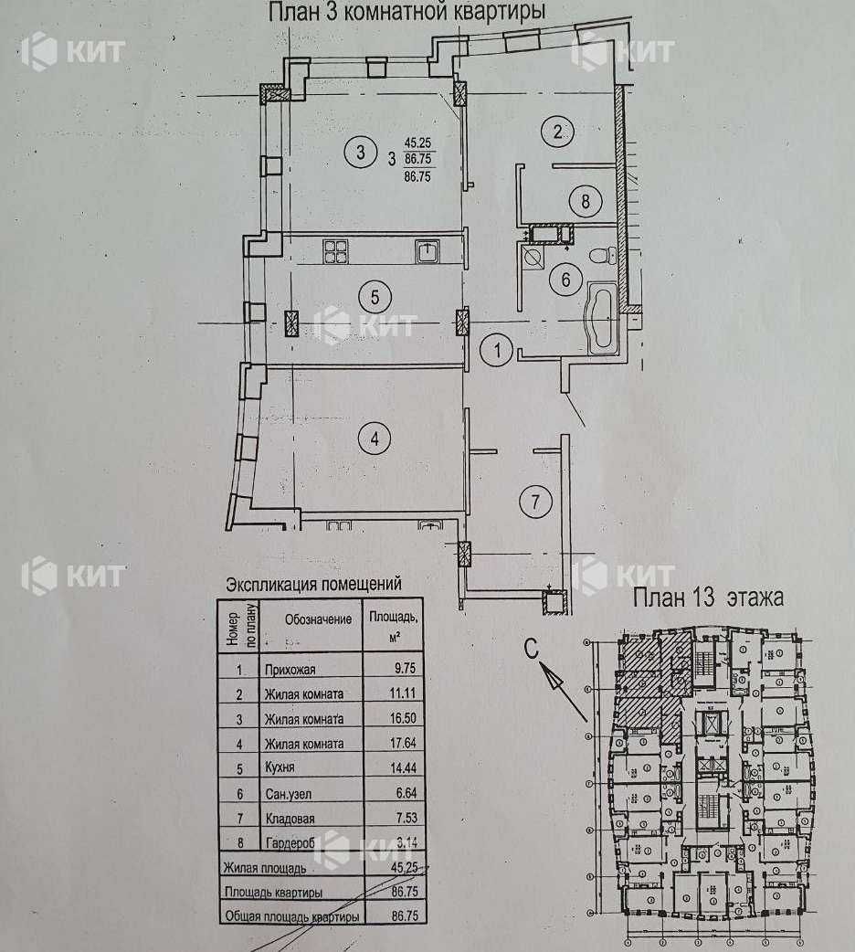 3к.87м2 Північна Салтівка (Северная Салтовка ЖК Меридиан) 119907