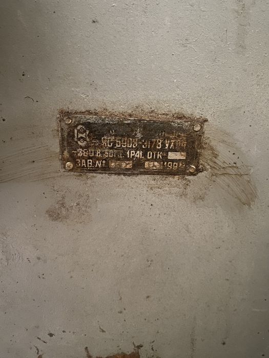 Верстат комбінований деревообробний