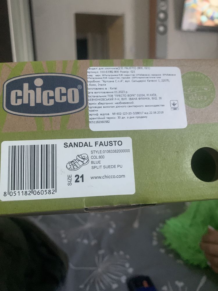 Продам босоніжки chicco