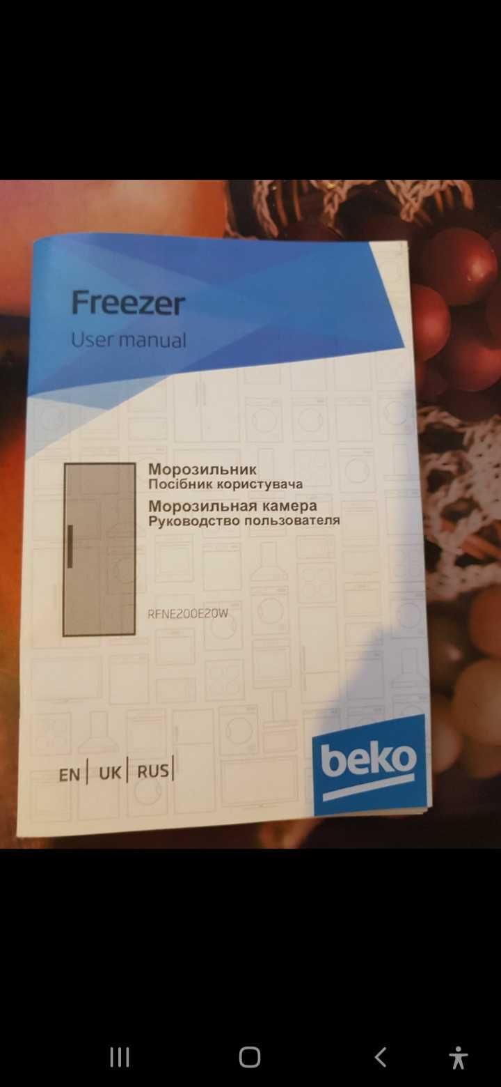 Морозильная камера Beko