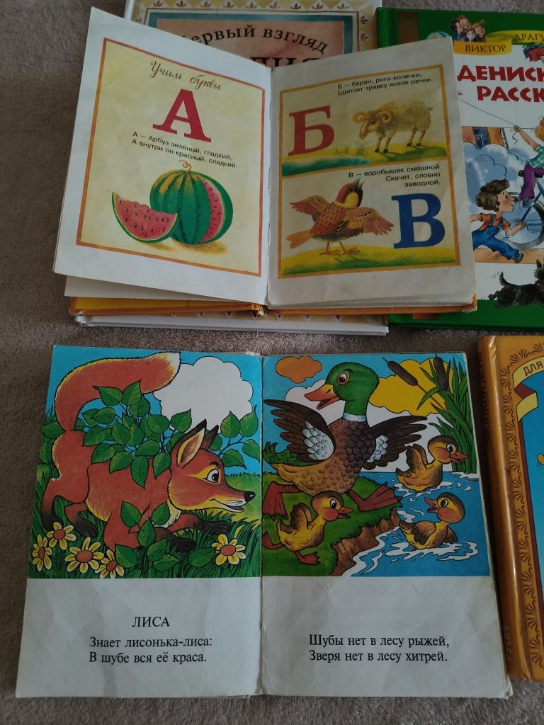 Книжки детские, книги для малышей, самых маленьких, сказки на русском
