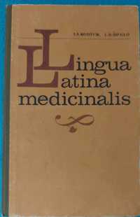 Учебник латинского языка И.А. Козовик