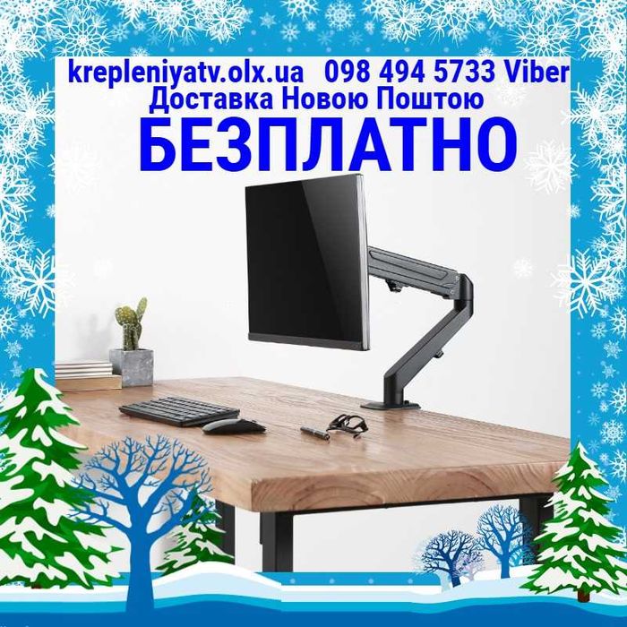 Настільне кріплення для монітора 17"-27" Brateck LDT25-C012 ГАЗ-ЛІФТ