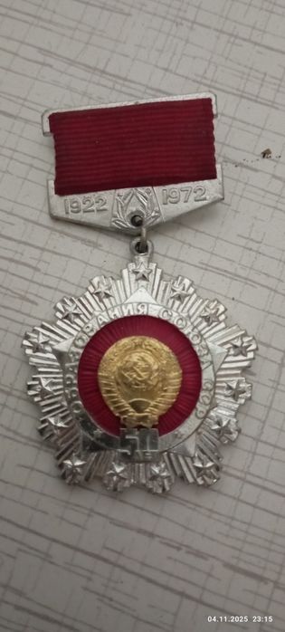 Значки радянскі різні