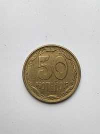 Продам монету 50 копеек 1994 года