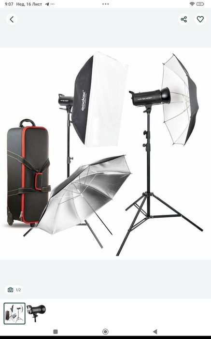 Студійне світло! Супер ціна !!!