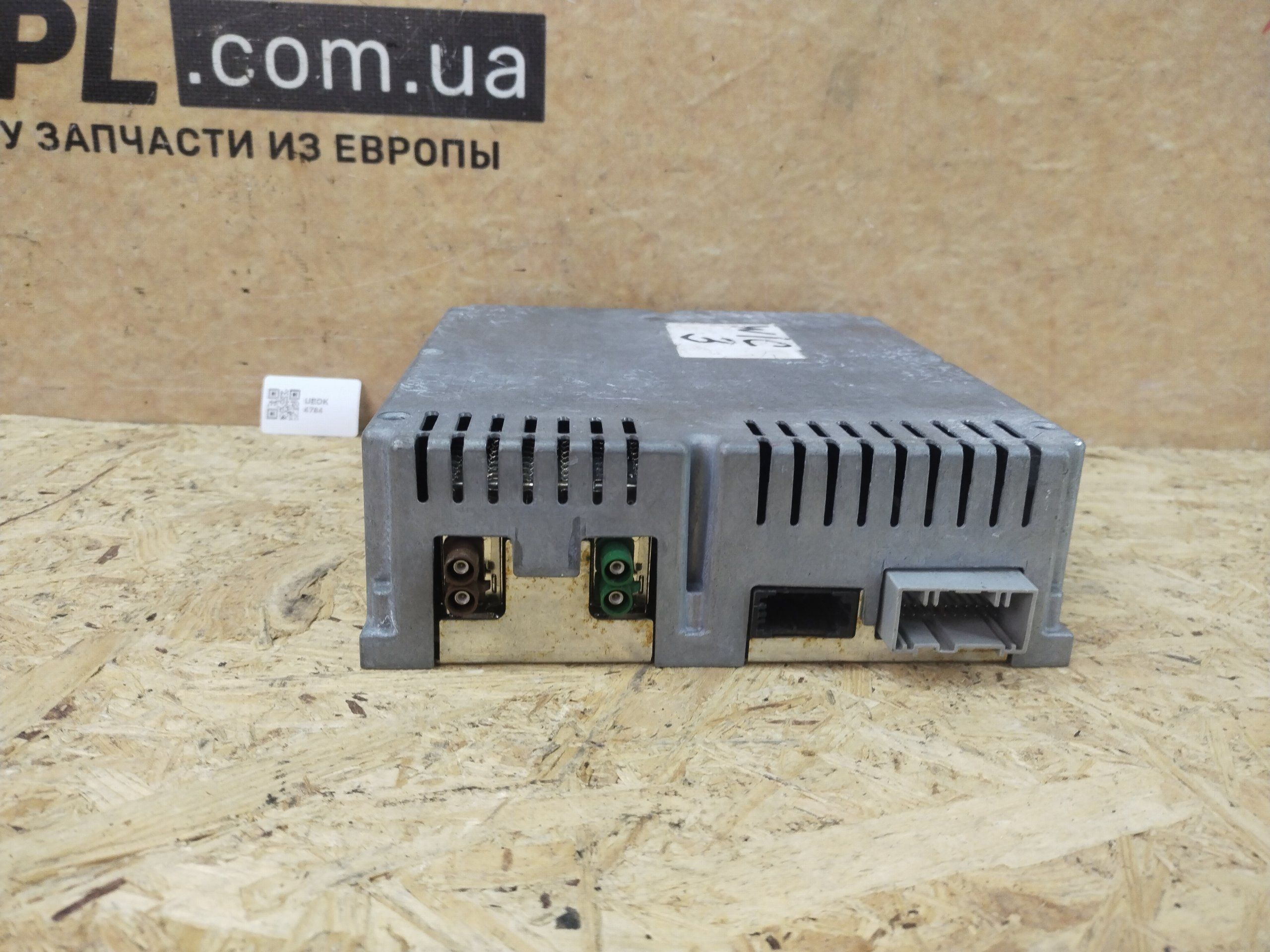 Land Range Rover L322 2002-2012 Блок управления TV-тюнер XRA500070