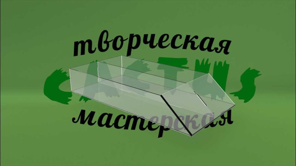 Контейнери акрилові, стенди з оргскла