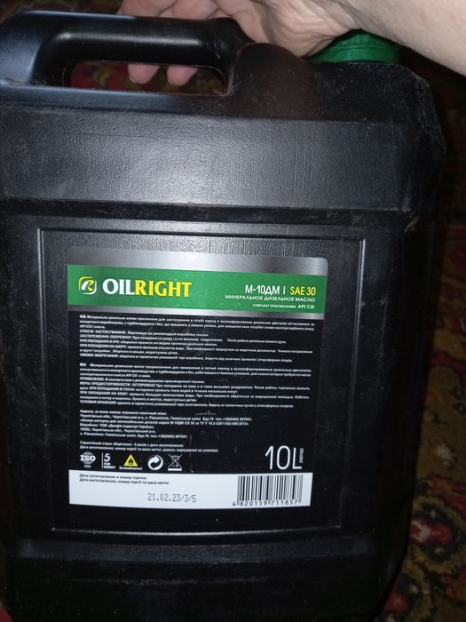 Мінеральна дизельна олива М-10ДМ OILRIGHT, 10 л