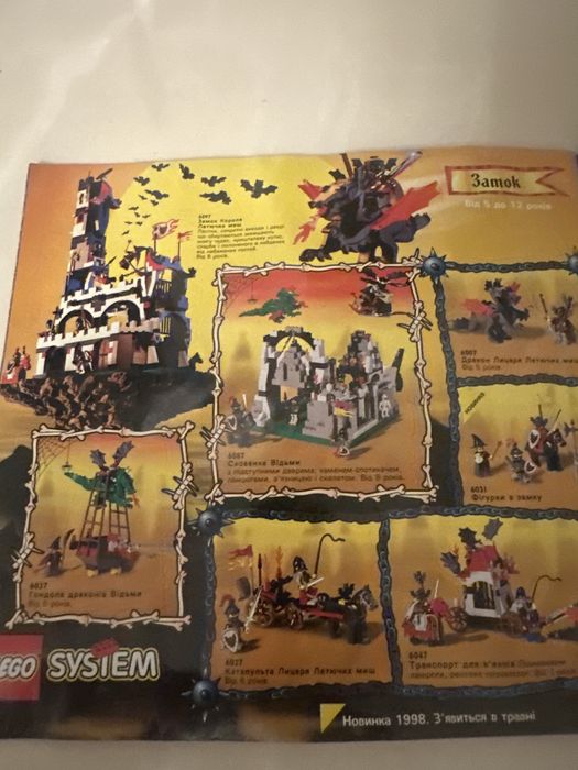 Раритетні Lego каталоги 1998 та 2002 років