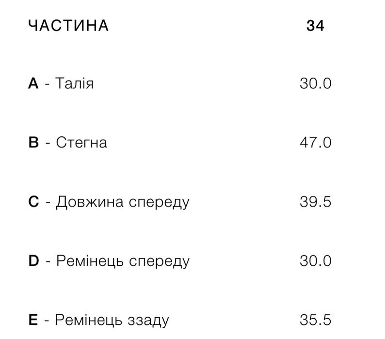 Шорти Zara mom fit