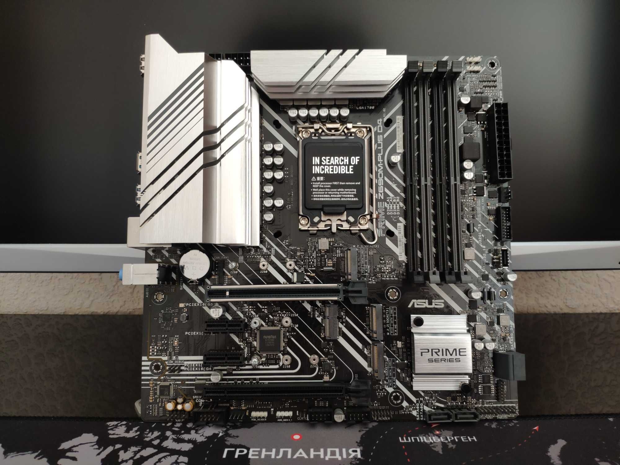 Комплект s1700 Asus Prime Z690M-Plus D4 + Intel Core i5-12400F box
