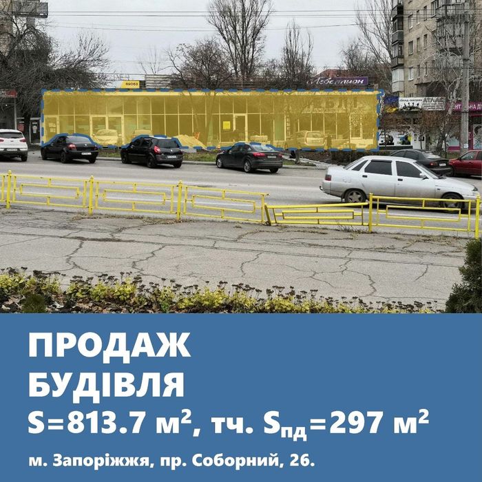 Комерційна будівля на пр. Соборний. Район Анголенко.