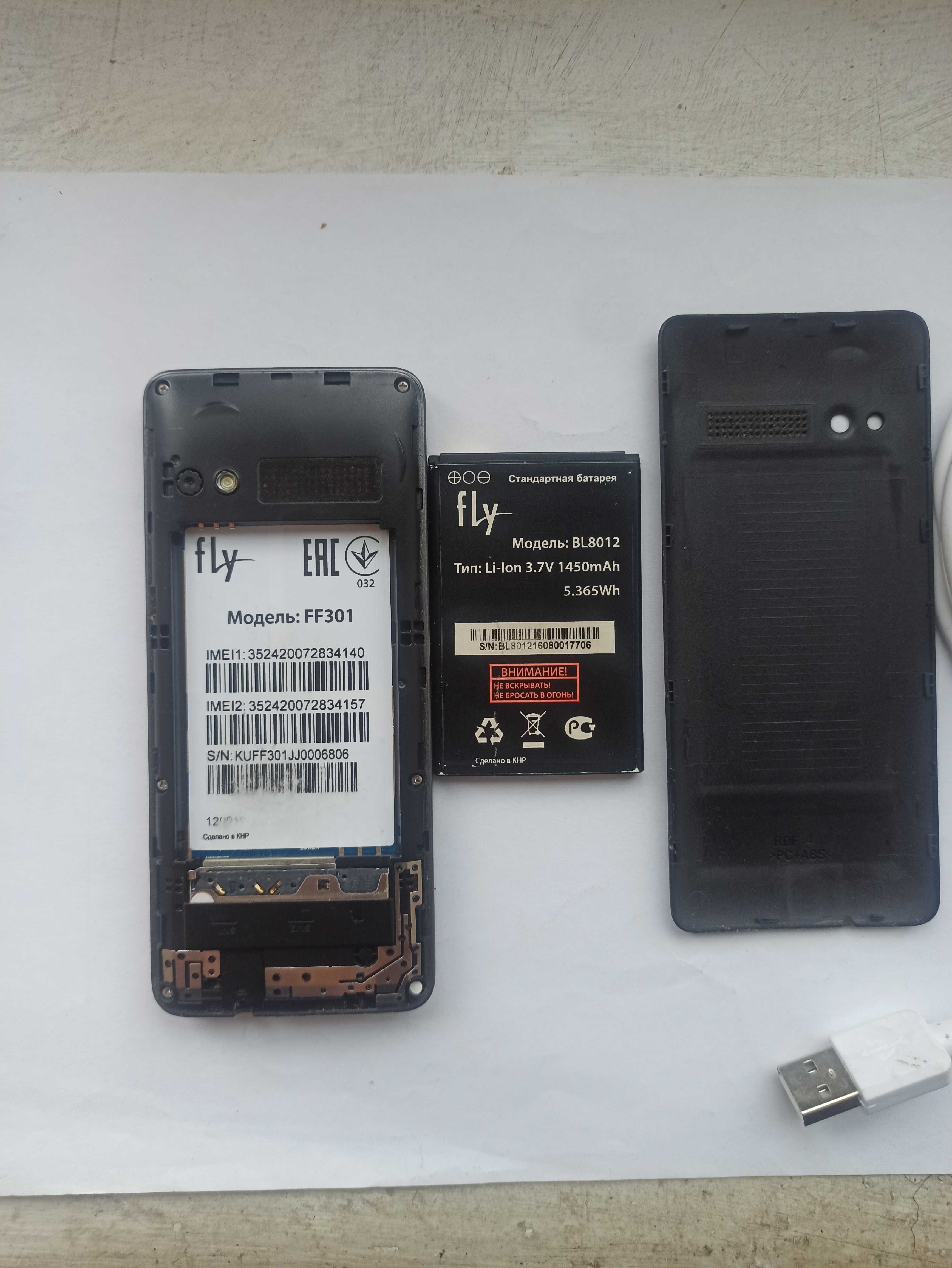 Мобільний телефон Fly FF301
