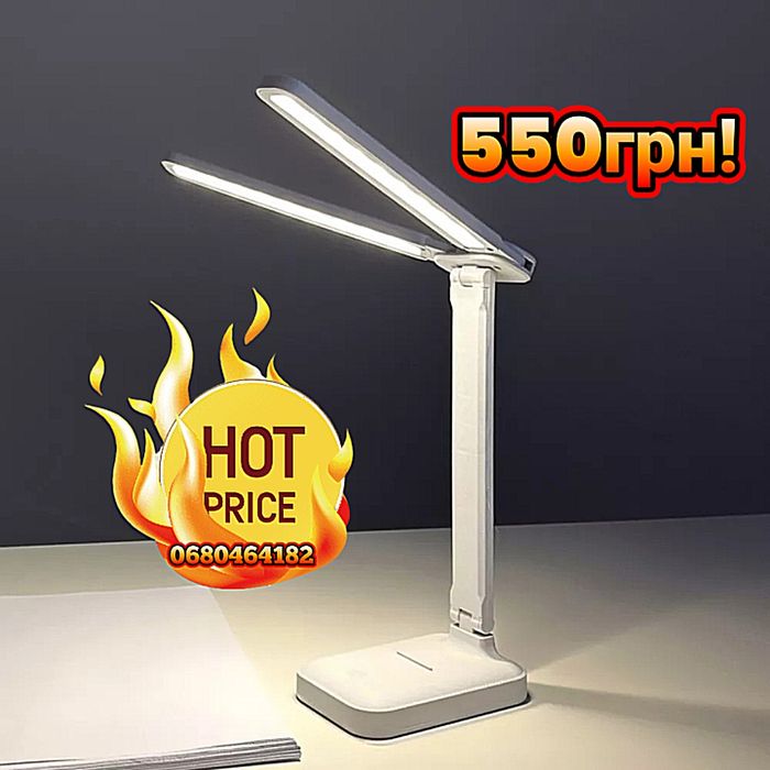 Новые аккумуляторные светильники! 3 модели! Доступная цена!