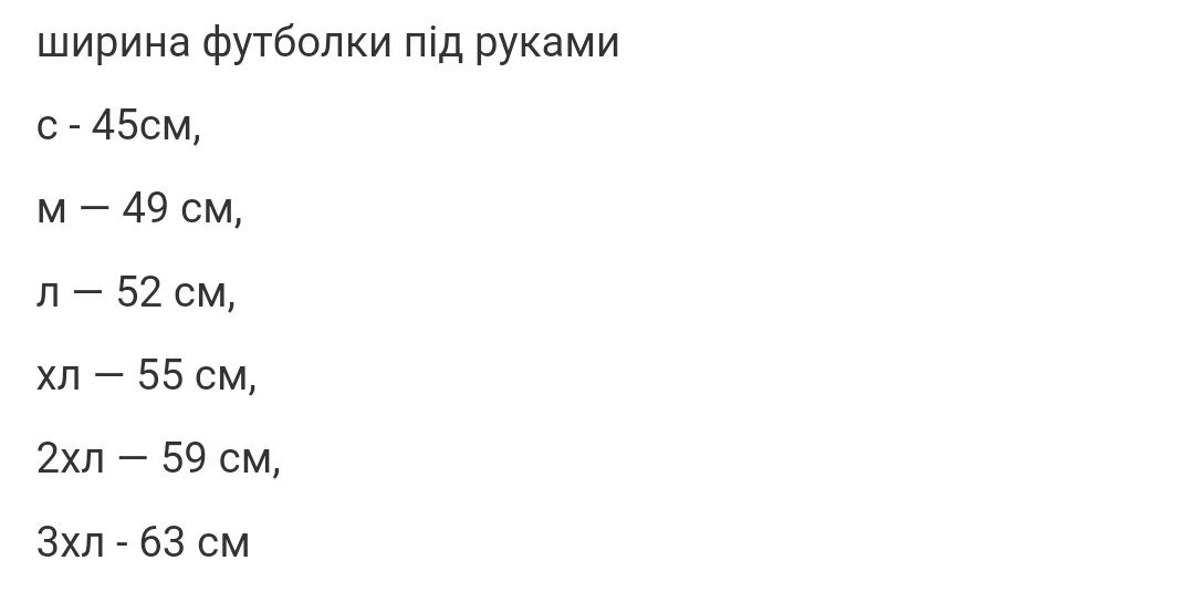 Футболка червона Екстрена медична допомога