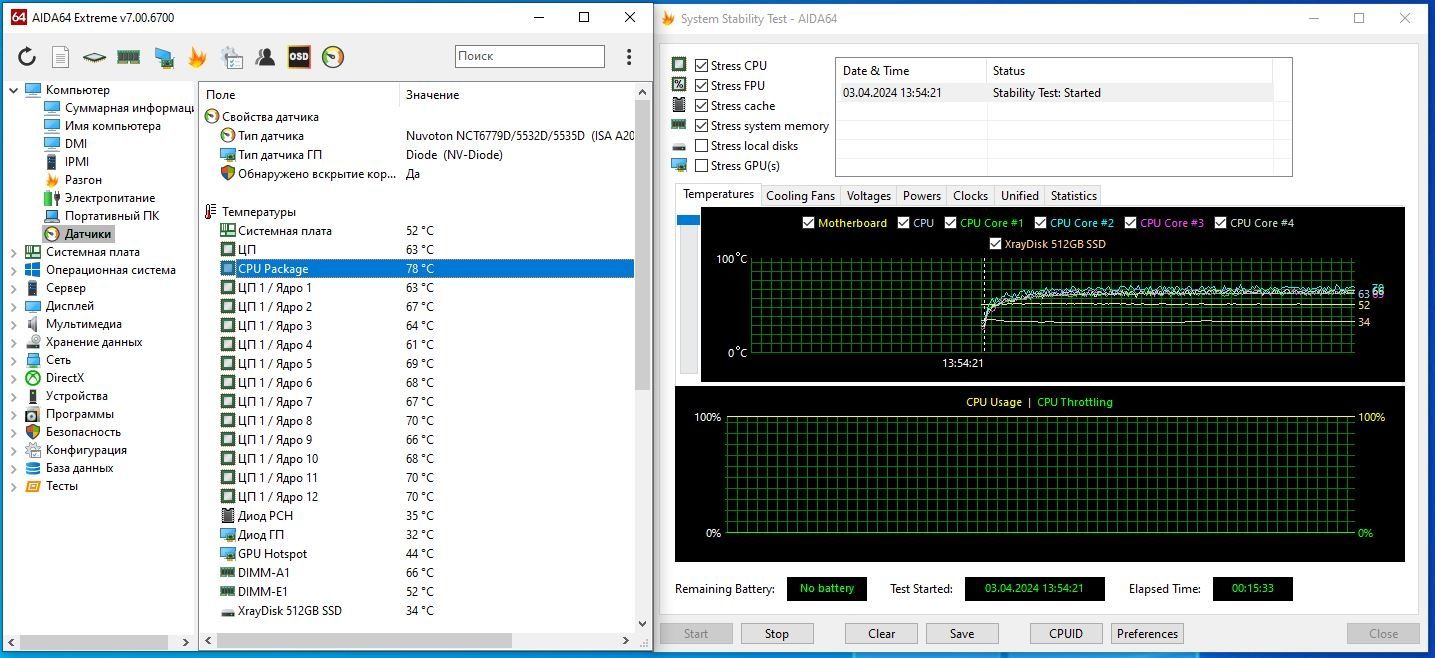 Ігровий ПК, Intel Xeon E5 2690v3(12/24),32GB DDR4,GTX1660s6Gb,SSD512Gb