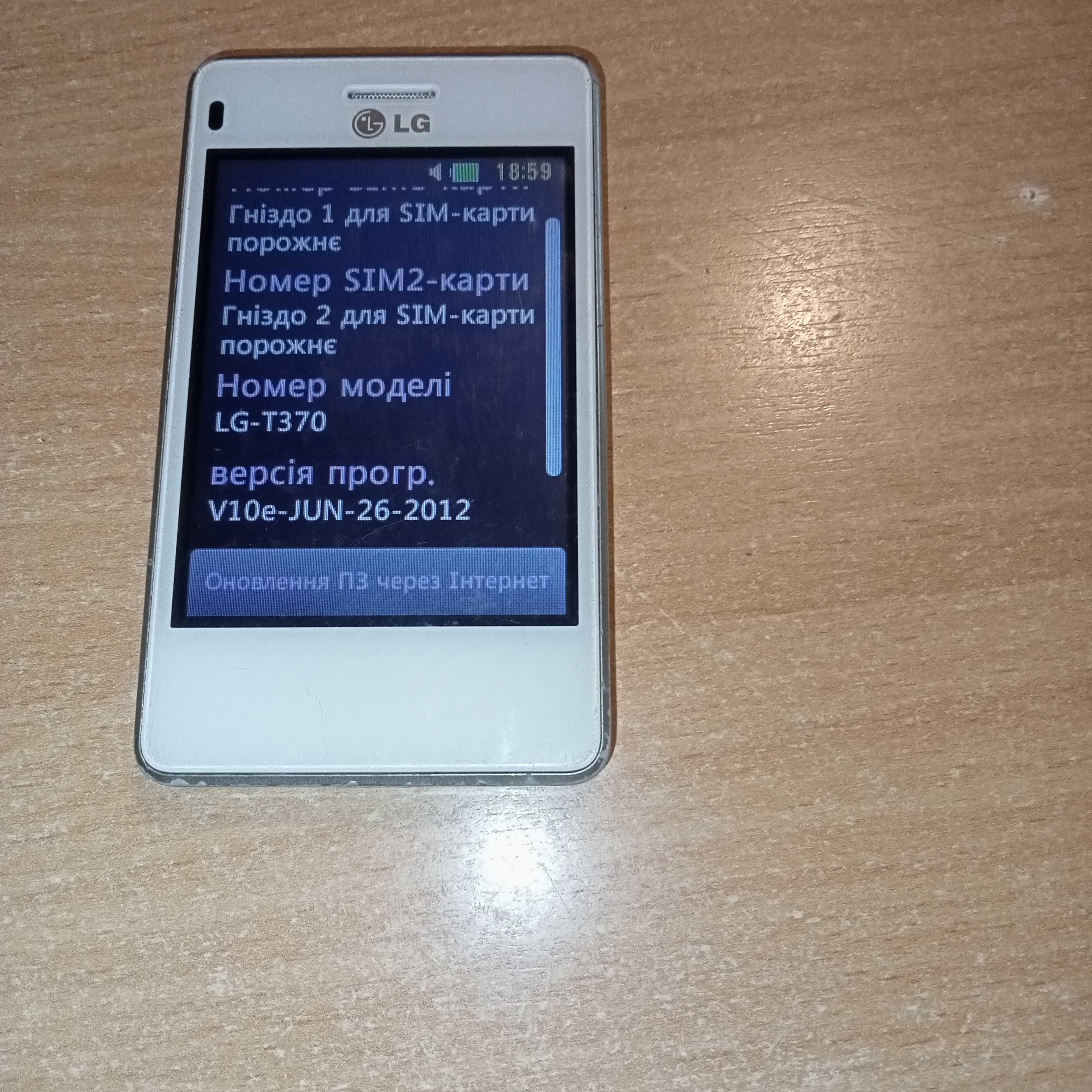 Мобільний LG T-370 2 SIM картки