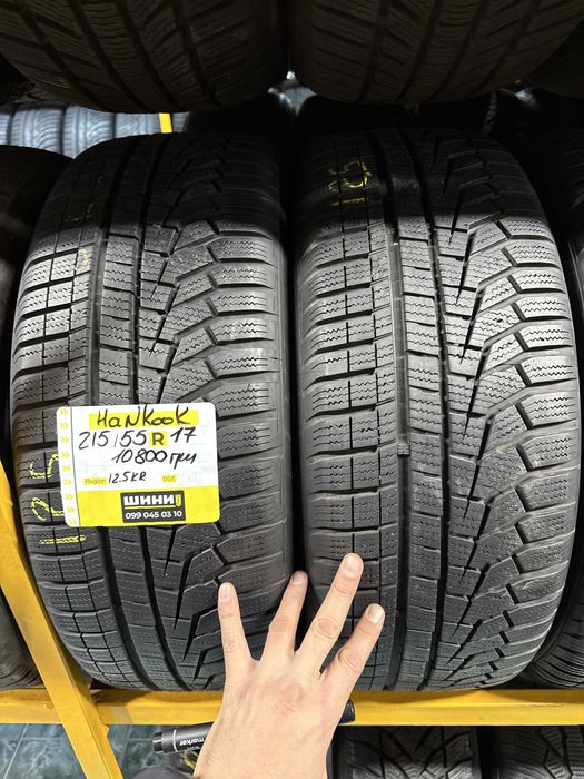 215/55 r17 Hankook 4шт