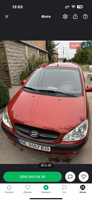 Hundai Getz 2008