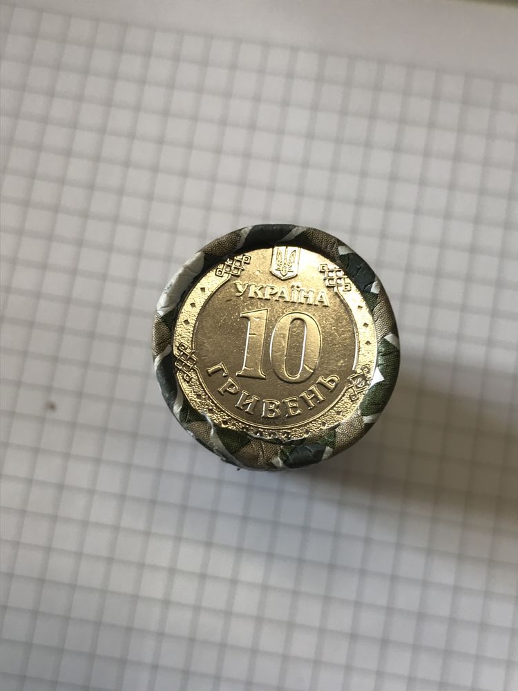 Ролл монет 10 грн ППО – надійний щит України