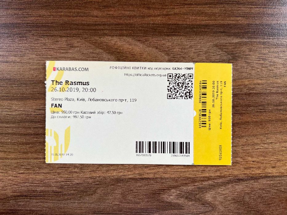 Коллекционная барабанная палочка группы The Rasmus