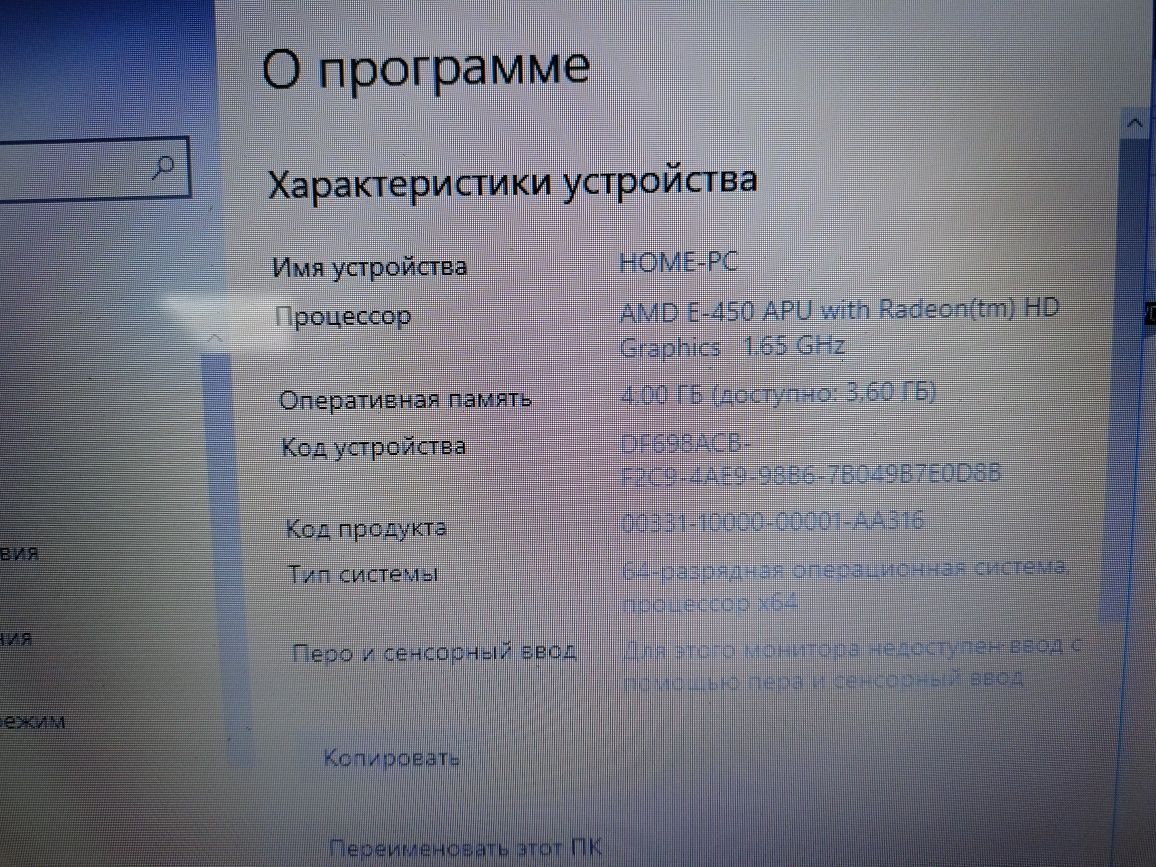 Ноутбук  notebook HP635