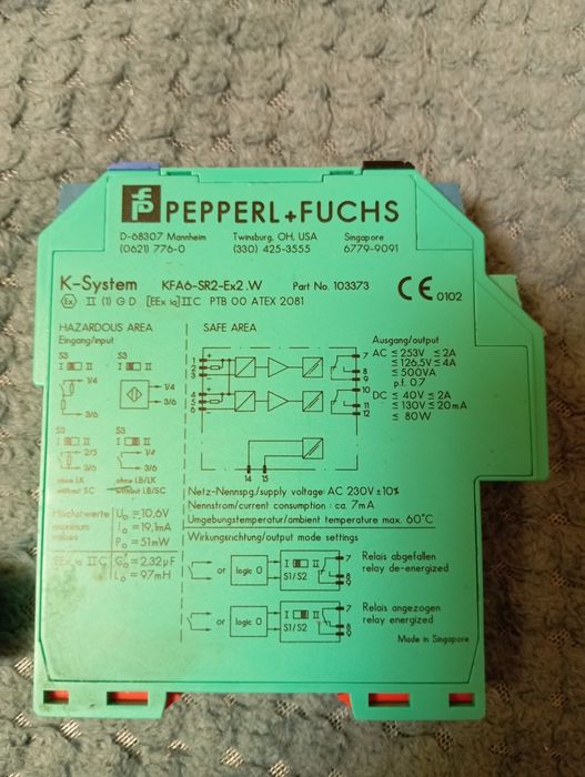 Продам PEPPERL+FUCHS бар'єр іскробезпеки
