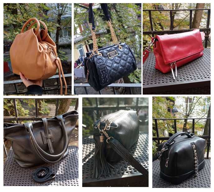 Елегантна шкіряна сумка