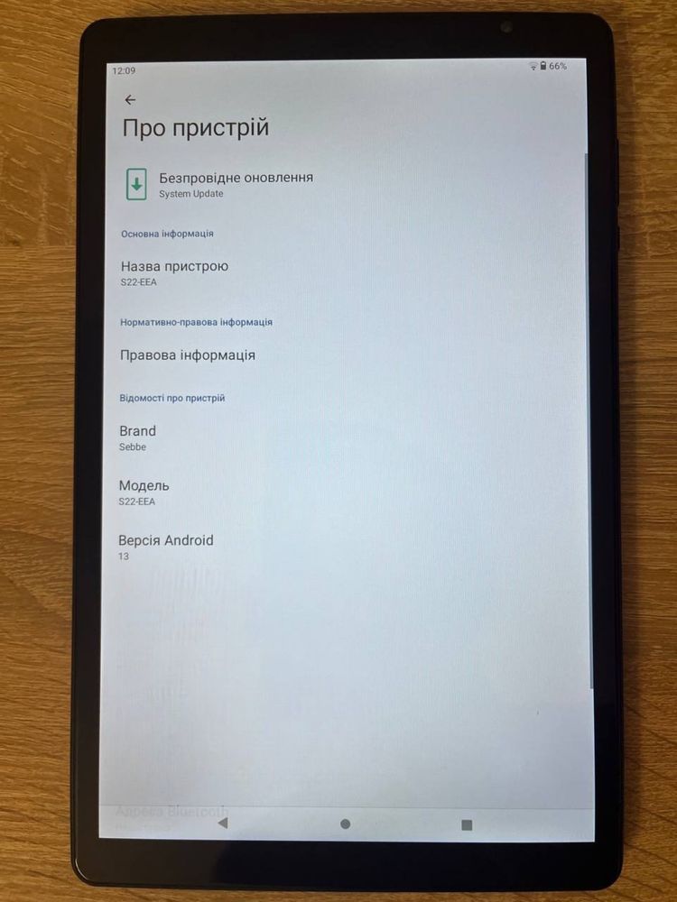 Планшет S-22 Tablet