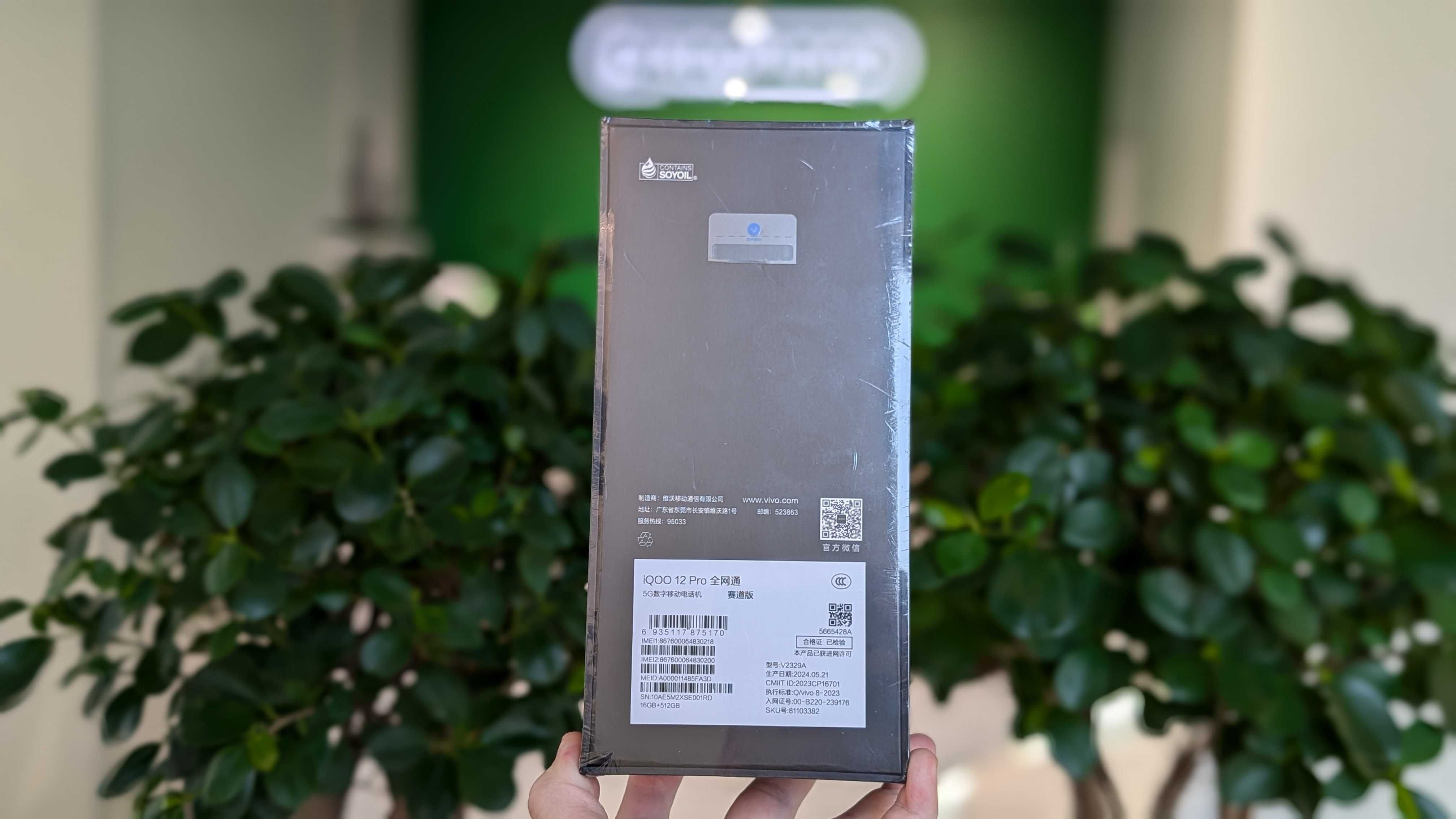 Магазин NEW vivo iQOO 12 Pro 16/512GB Black Гарантiя Оплата частинами